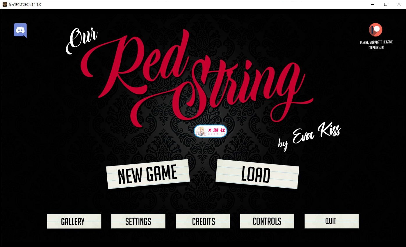 我们的红绳 我们的红线 Our Red String Ch.14.1.0 双端 汉化版 预览图