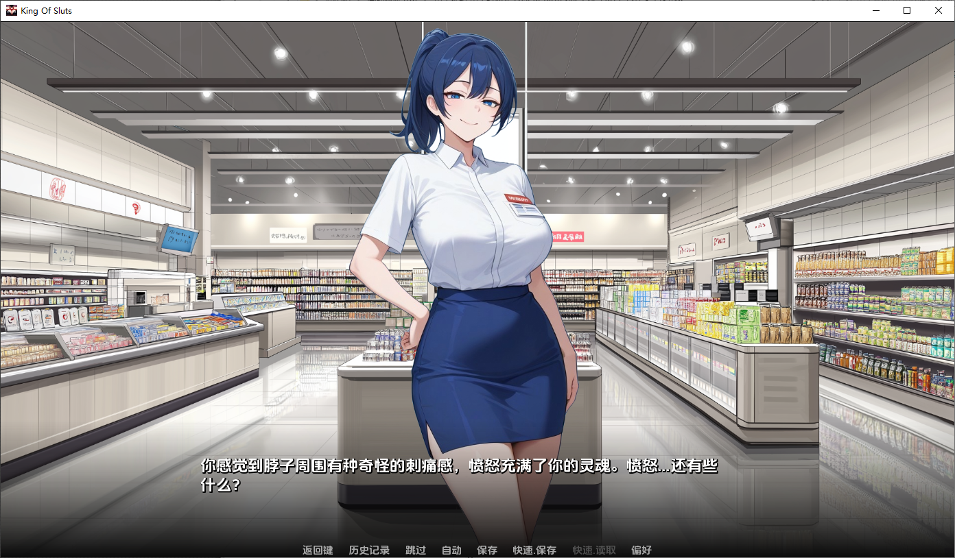 荡妇之王 King of Sluts v0.1.7 双端 AI汉化版 预览图