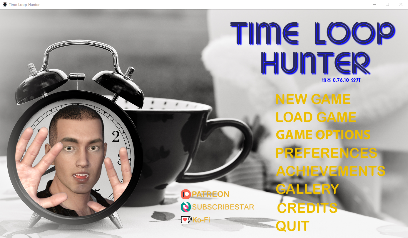 时间循环猎人 Time Loop Hunter V0.76.10 双端 汉化版 预览图