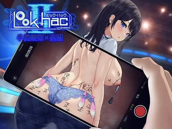 LOOK.hacII-观察黑客II LOOK.hacII -ルック・ハックII PC端 官中步兵 预览图
