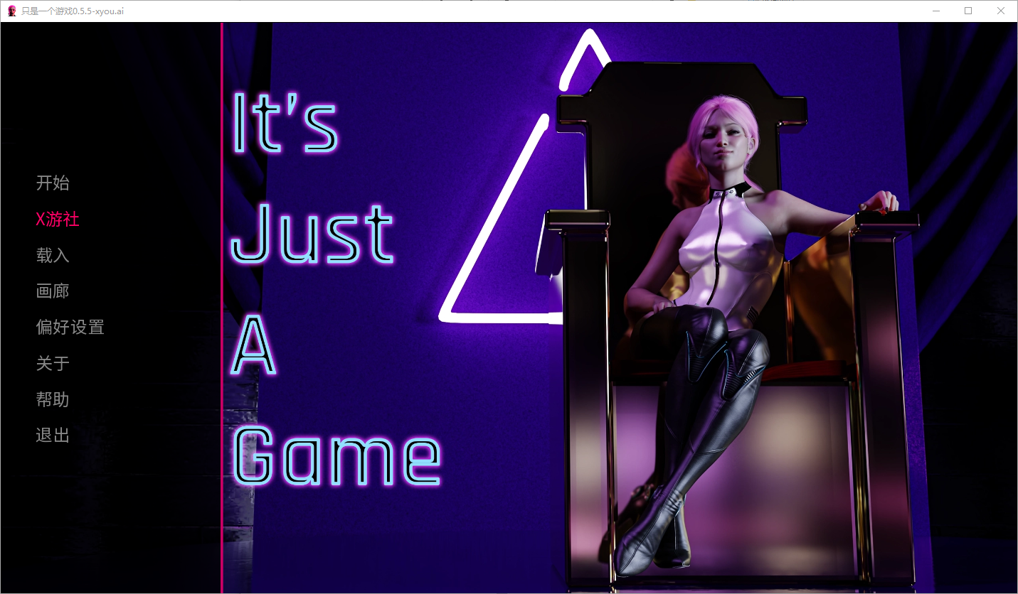这只是一个游戏 I t‘s Just a Game V0.55 双端 汉化版 预览图