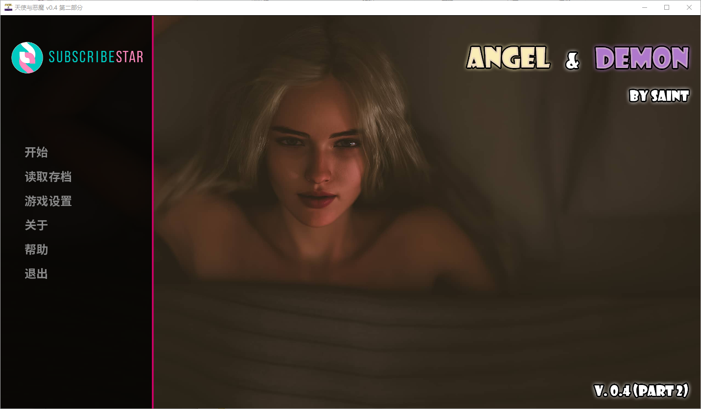 天使与恶魔 Angel & Demon v0.4 双端 汉化版 预览图