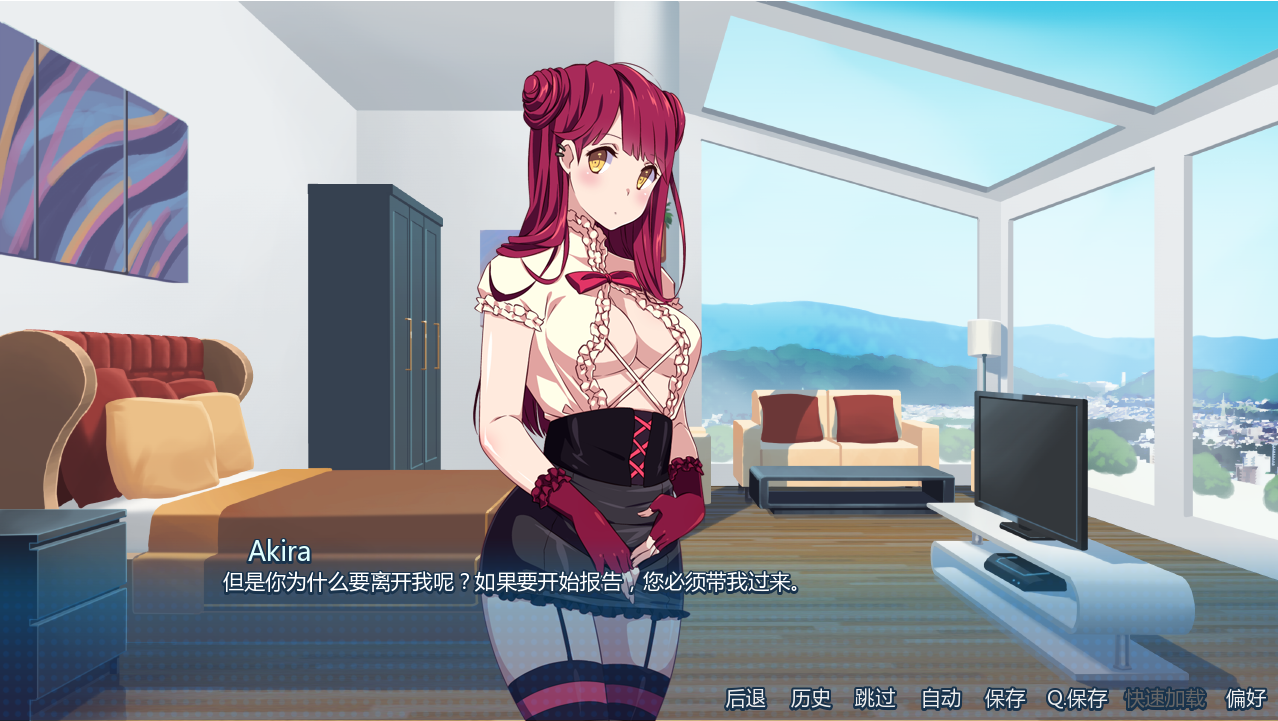 樱花特工 Sakura Agent 1.0 双端 汉化版 预览图