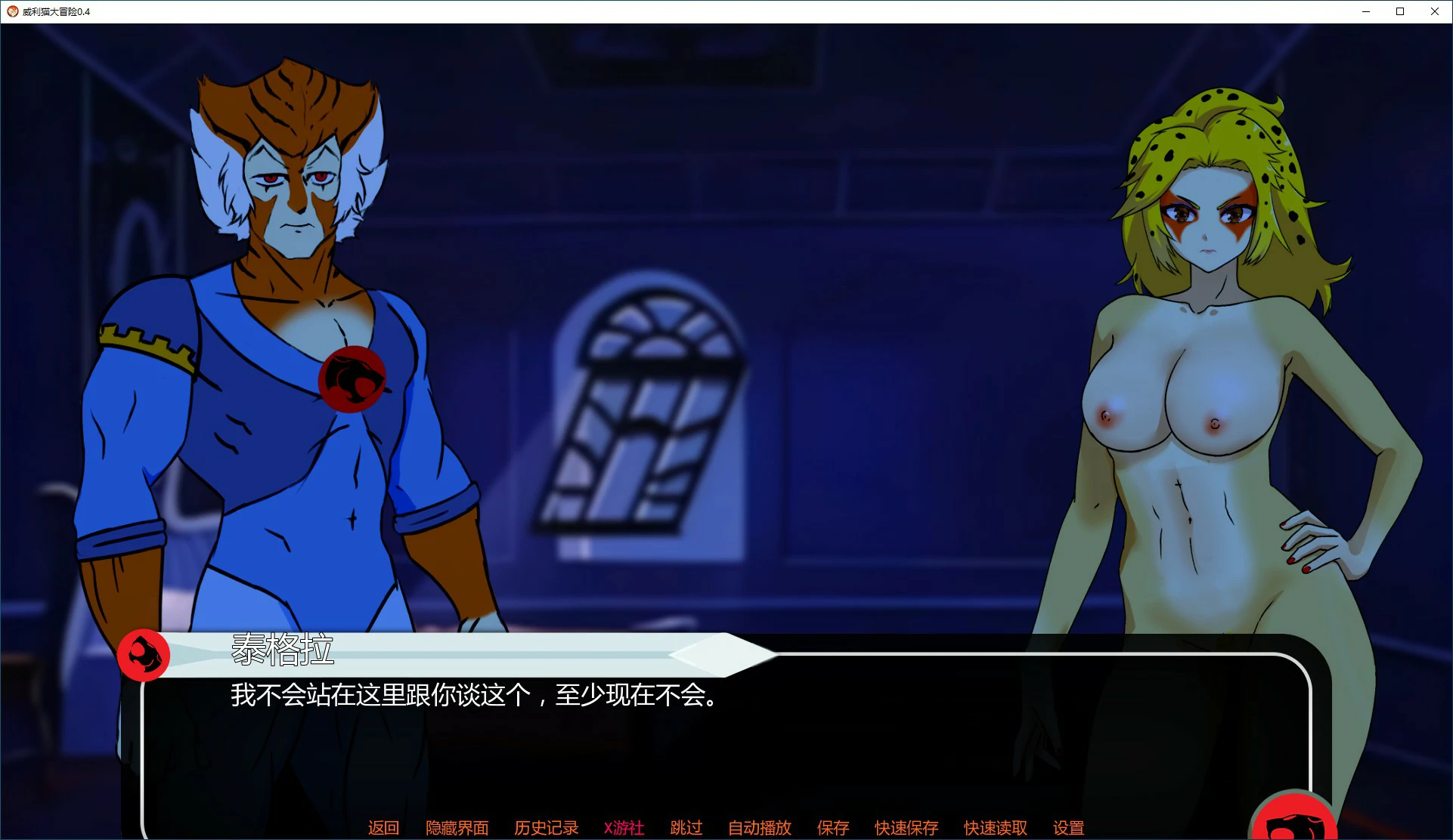 威利猫大冒险 Wilykat's Adventure v0.4 双端 AI汉化版 预览图