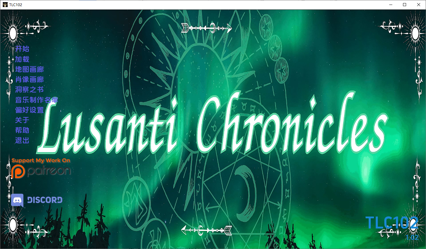 卢桑蒂编年史 The Lusanti Chronicles Ch.2v1.02 双端 AI汉化版 预览图