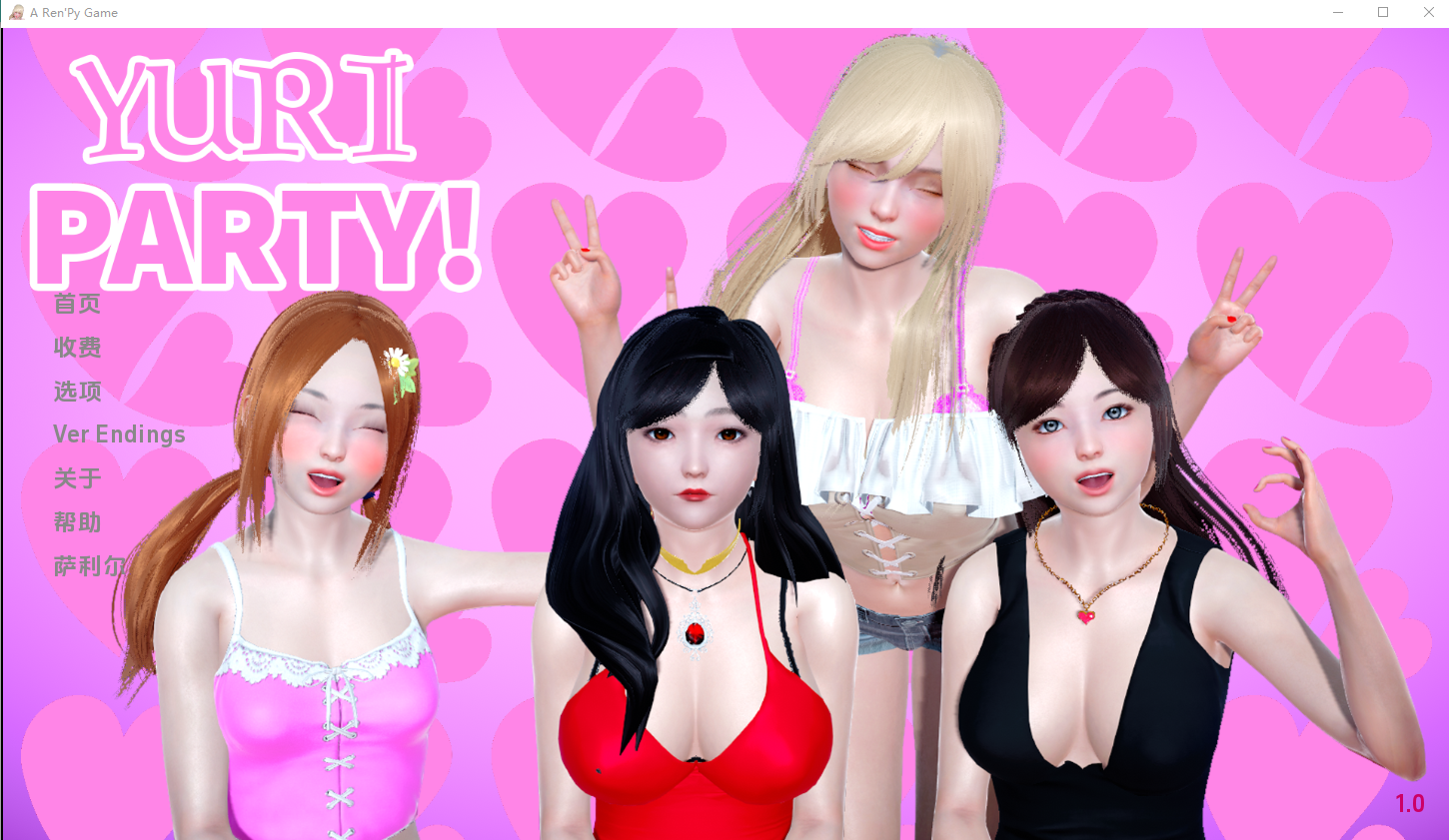 尤里派对！Yuri Party! v1.1 双端 汉化版 预览图