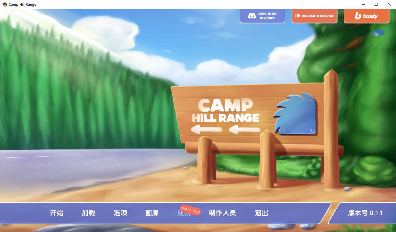 坎普希尔山脉0.v0.1.1 双端 汉化版 预览图