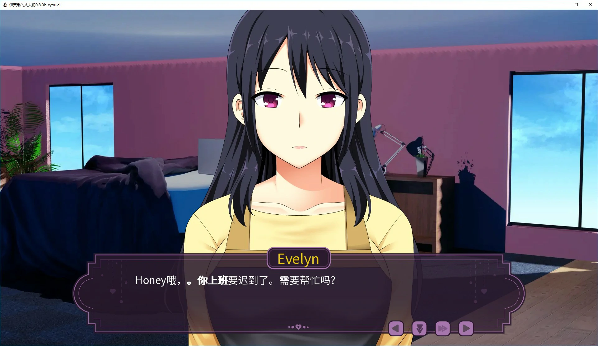 伊芙琳的丈夫们 Sissified Husband of Evelyn 0.8.0b 双端 AI汉化版 预览图