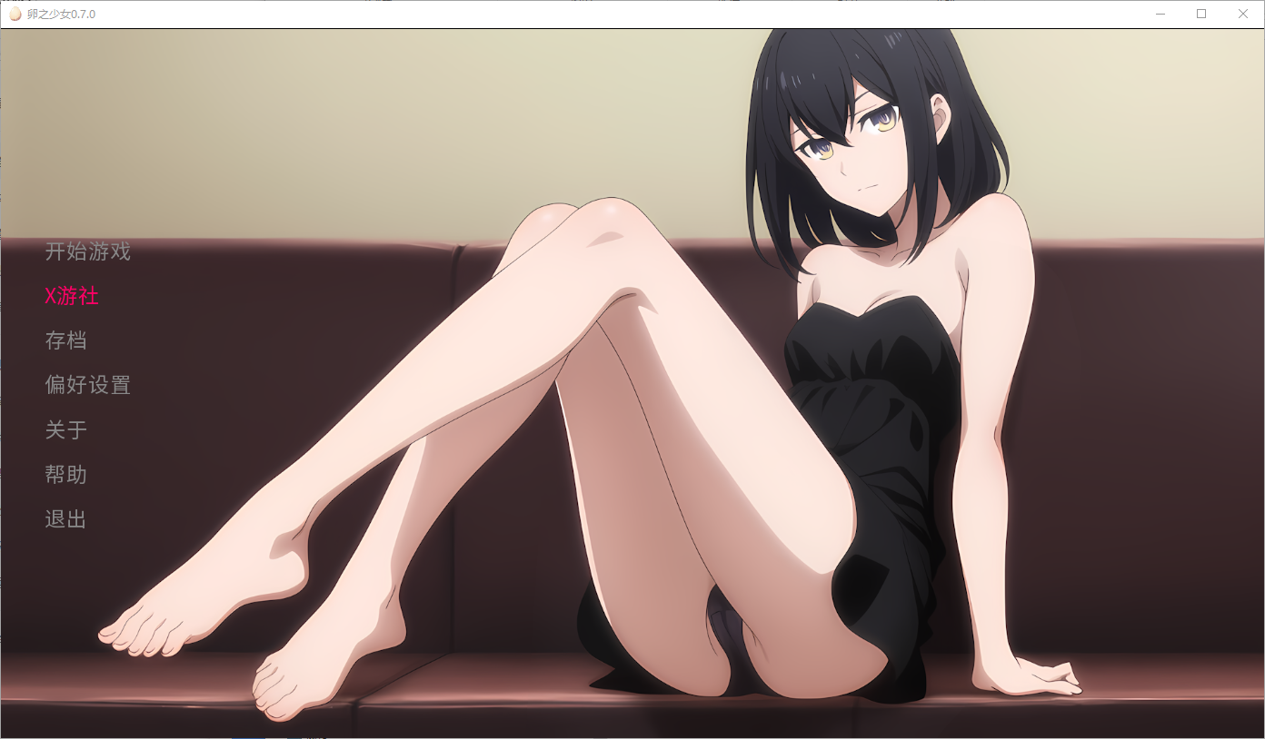 蛋少女 Egg Maiden v0.7.0 双端 AI汉化版 预览图