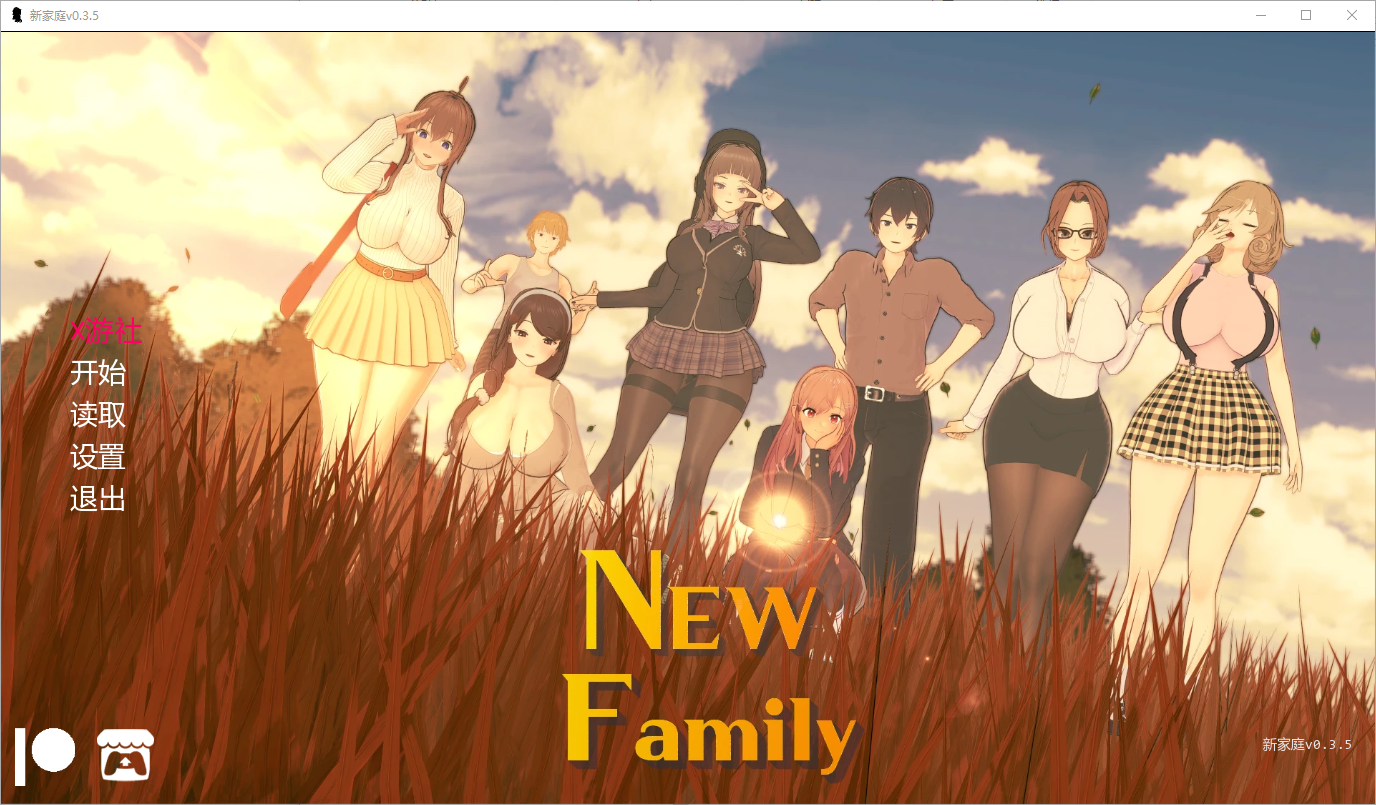新家庭 New Family v0.3.5 双端 汉化版 预览图