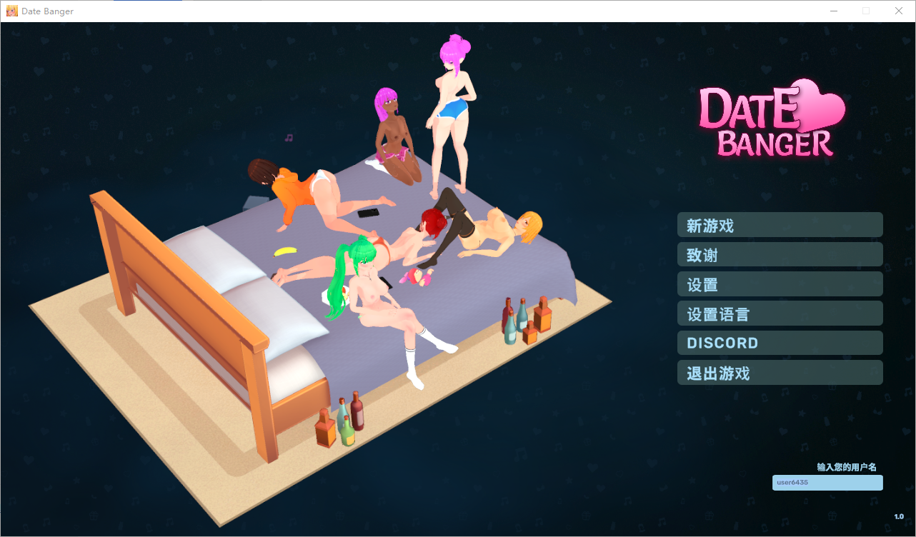 约会暴击（Date Banger）V1.0 STEAM官方中文版 PC端 官中版 预览图