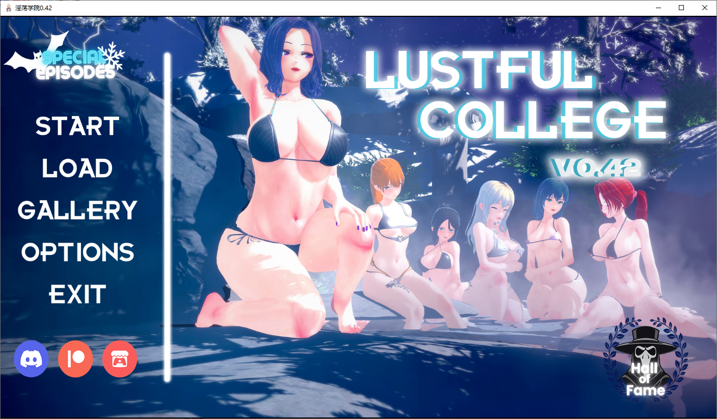 情绪开放学院重置 Lustful College v0.42 双端 汉化版 预览图