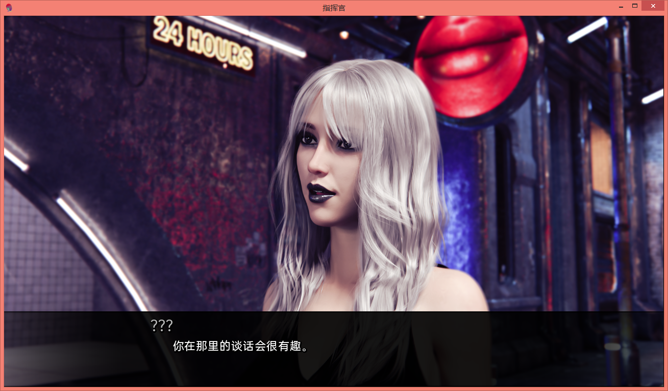 指挥官我声音的颜色Color.6 Ch.3v6 双端 汉化版 预览图