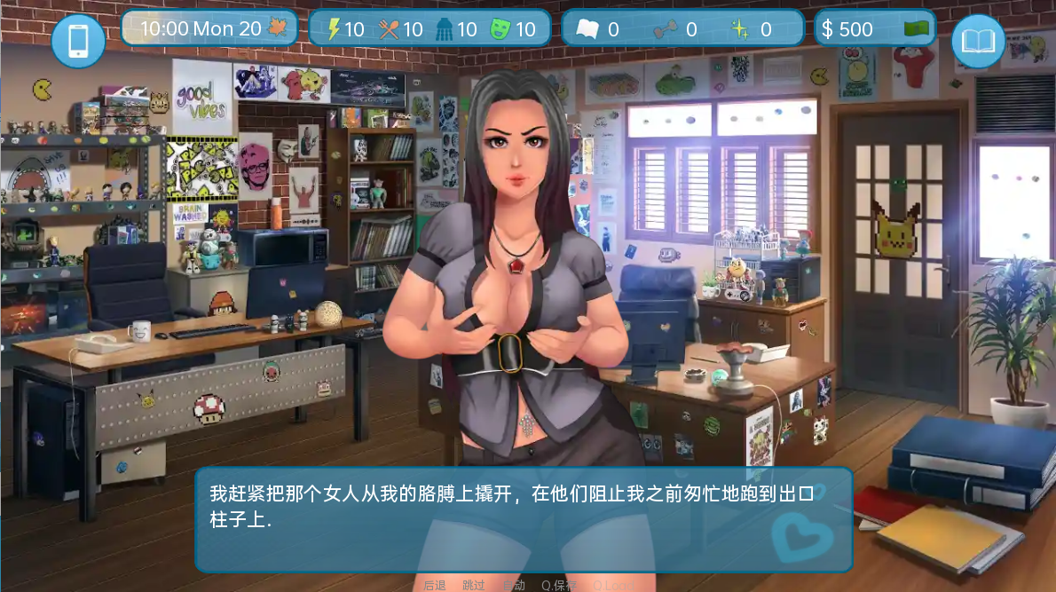 爱与性：二垒Love & Sex Second Base v25.7.0 双端 汉化版 预览图