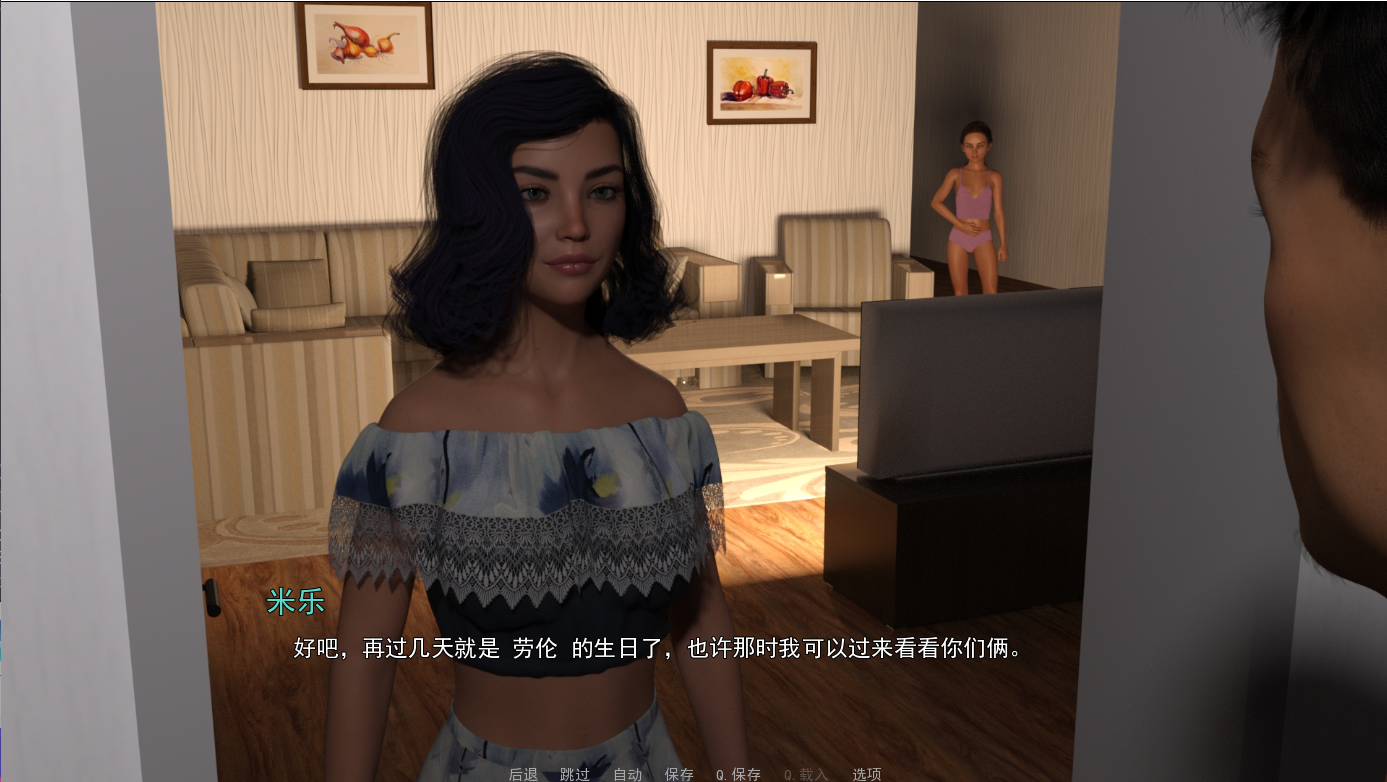 堕落的爱 继父的爱 Corrupted Love v0.10 双端 汉化版 预览图