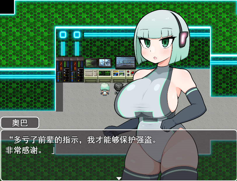 银河护卫青叶 銀河警兵アオバ 1.0 双端 汉化版 预览图