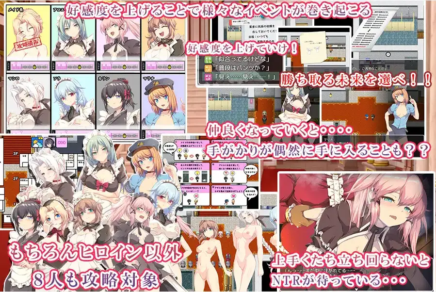 卧底任务：她是贵族的女仆 1.0 PC端 汉化版 预览图