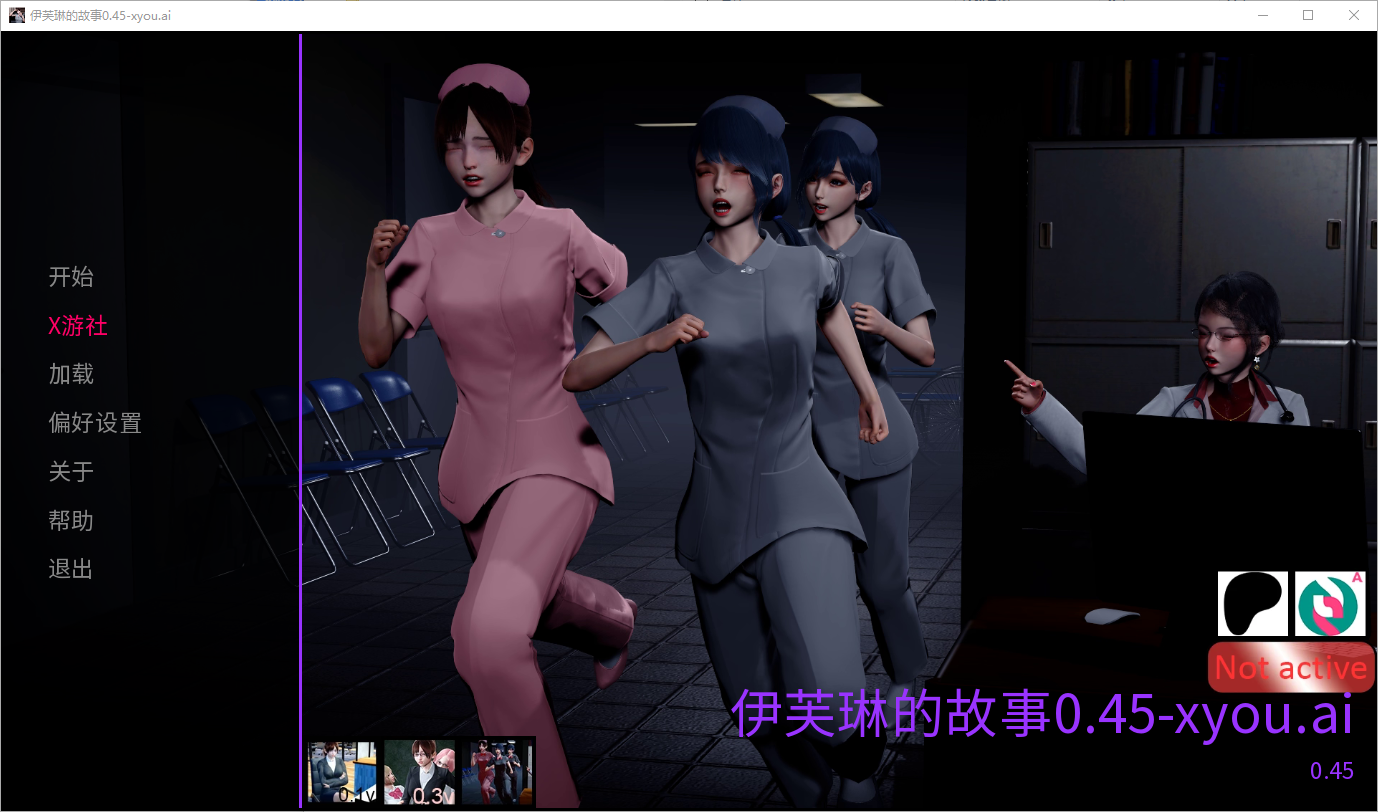 伊芙琳的故事 Evelyn's Story v0.45 双端 汉化版 预览图