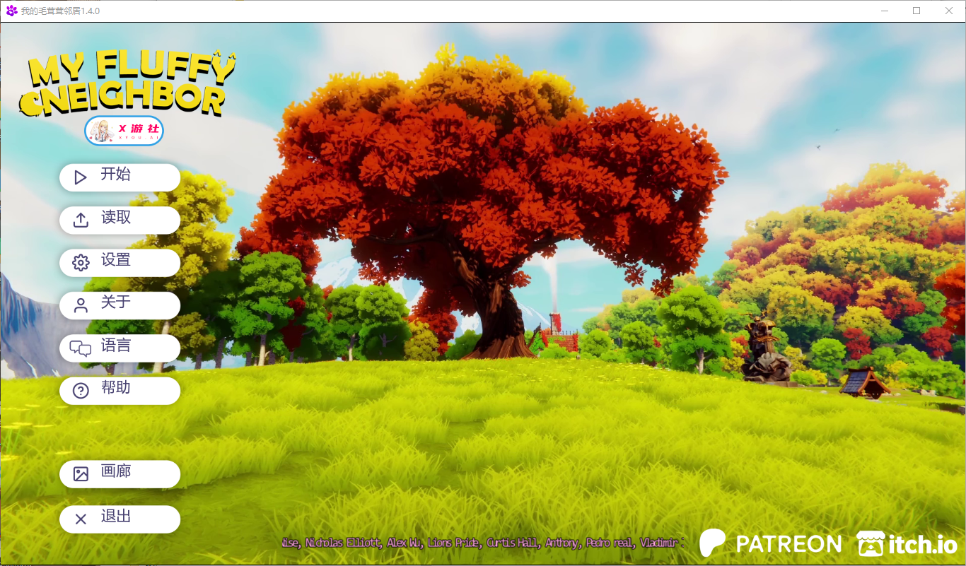 我的毛茸茸邻居 My Fluffy Neighbor v1.4.0 双端 AI汉化版 预览图