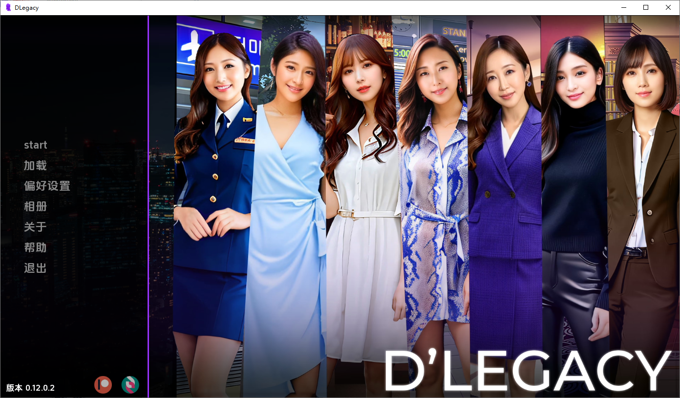 遗产 逆袭 D’Legacy v0.12.0.2 双端 汉化版 预览图