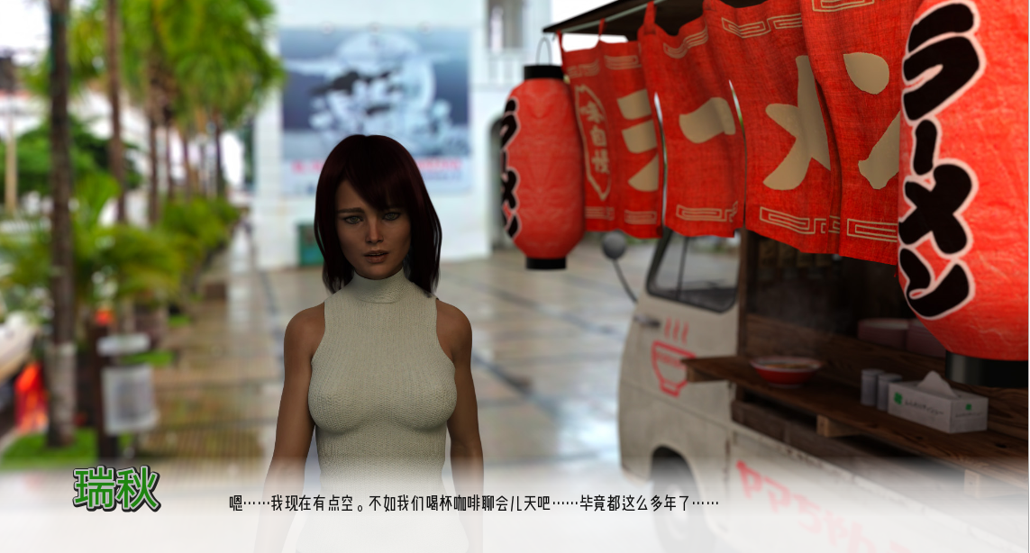 坏记忆 不好的回忆 Bad Memories v0.9.5 双端 汉化版 预览图