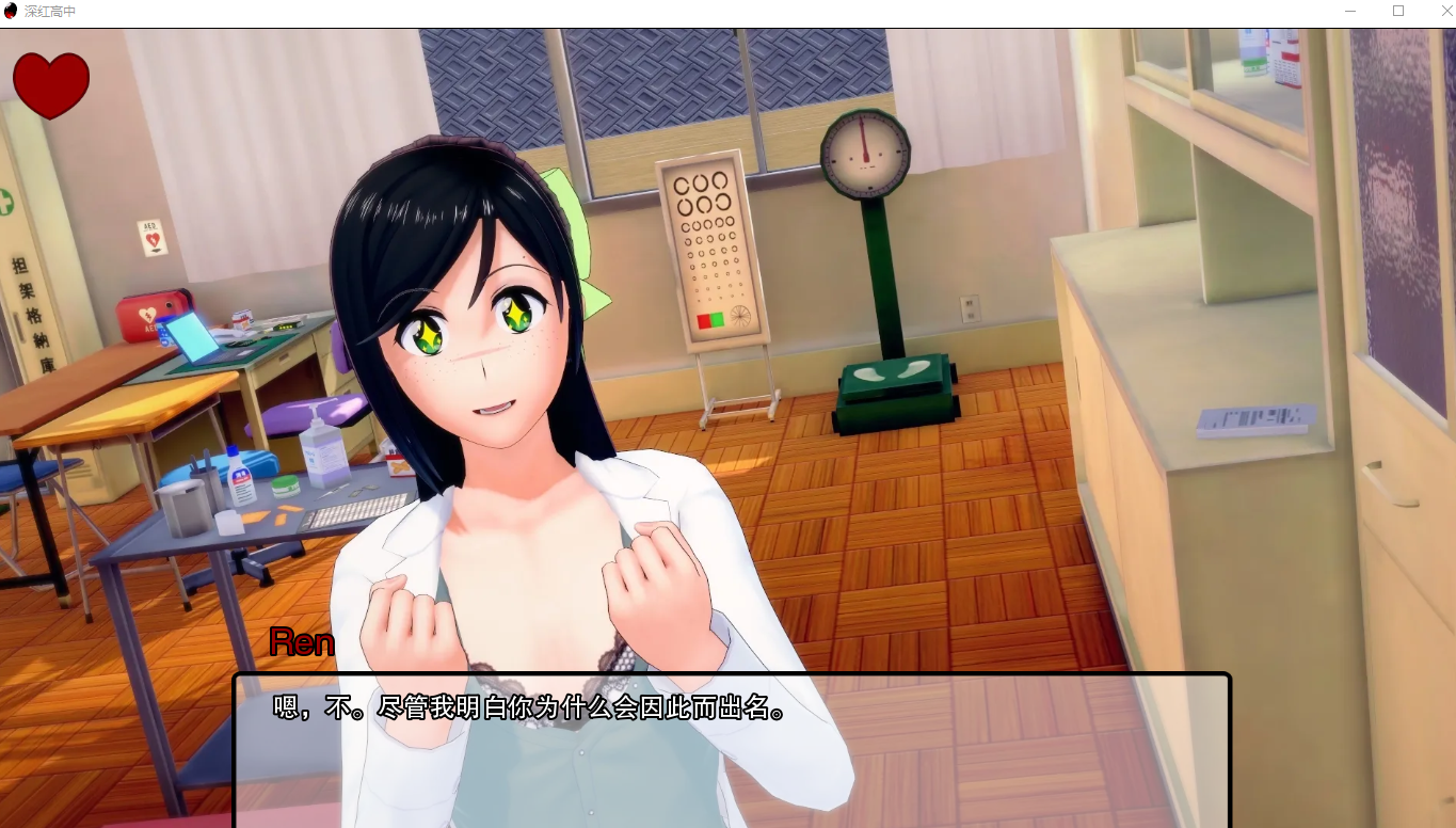 深红高中 绯红高中 Crimson High v0.43.1 双端 汉化版 预览图