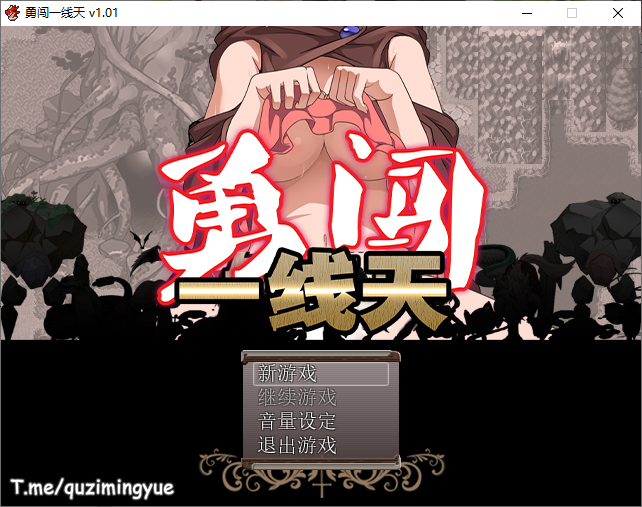 勇闯一线天！すじもんクエスト～カチコミ!! V1.01 官方中文步兵版 PC端 官中步兵 预览图