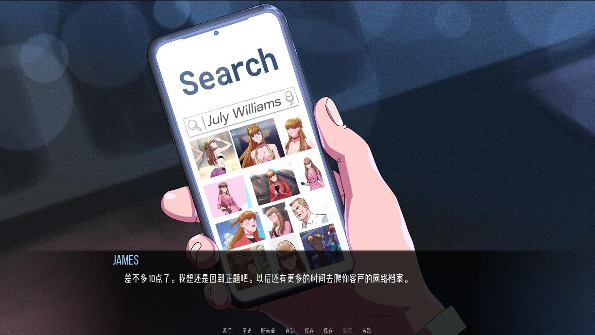 驱动事务 Driven.Affairs ver0.8 双端 汉化版 预览图