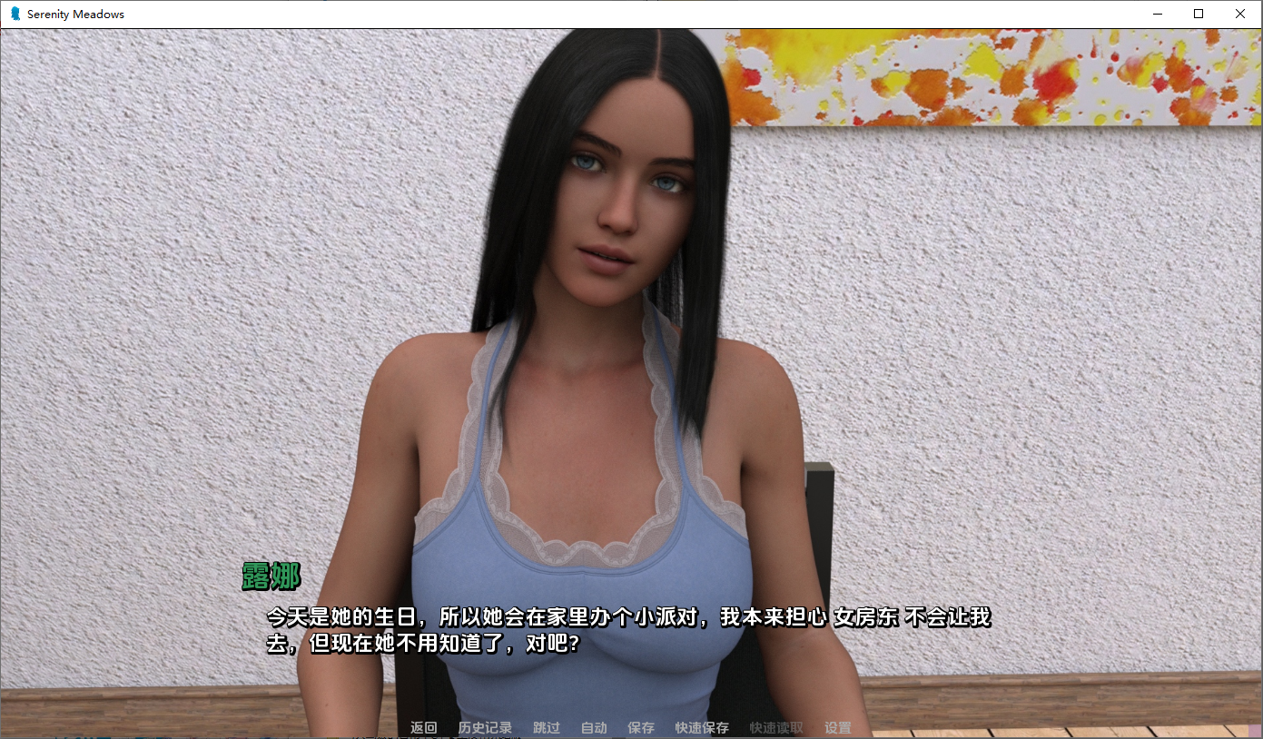 宁静草地 Serenity Meadows v0.4 双端 AI汉化版 预览图
