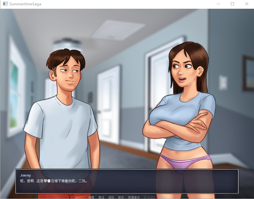 夏日传说21.0.0 wip.v21.0.0 PC端 预览图