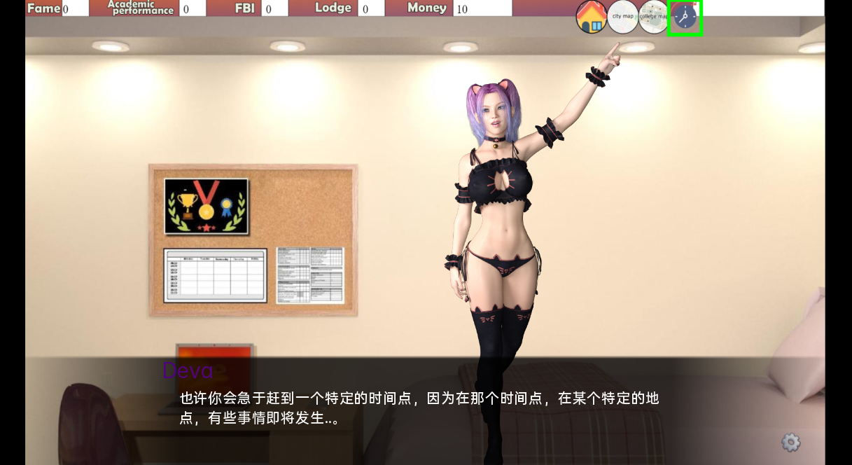 学院 The College v0.64.0 双端 汉化版 预览图