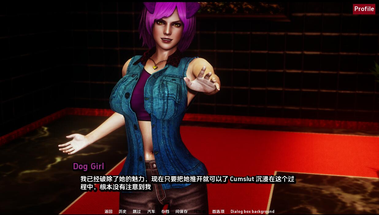 农舍 毛皮之家 Furr House Ch.14 双端 汉化版 预览图
