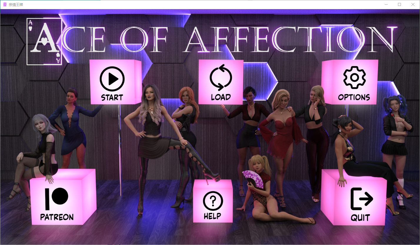 王牌特工 Ace of Affection 0.2b 双端 汉化版 预览图