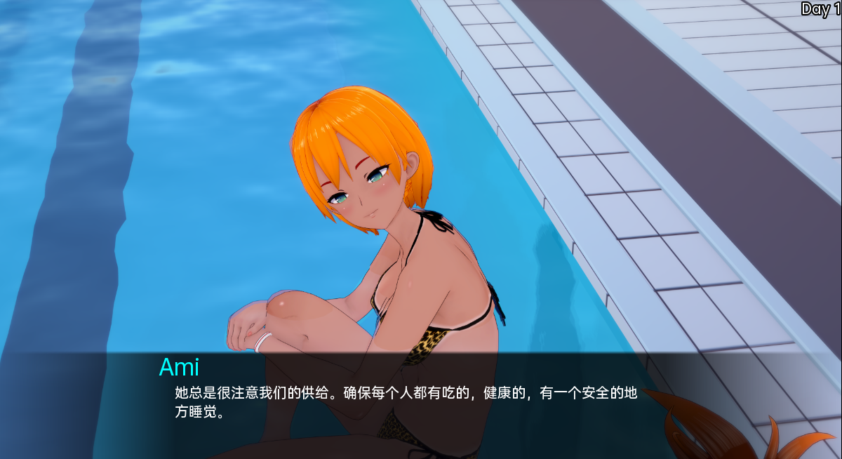 秘密岛 神秘岛 Secret Island v0.12.0.1 12双端 汉化版 预览图