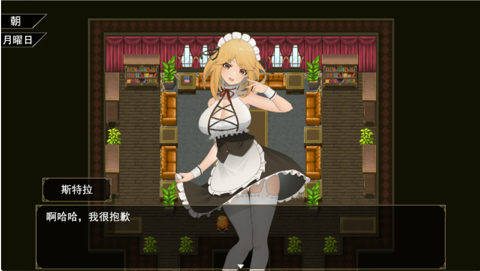 与三位女仆的华丽日常 ANOLOCK 双端 汉化版 预览图