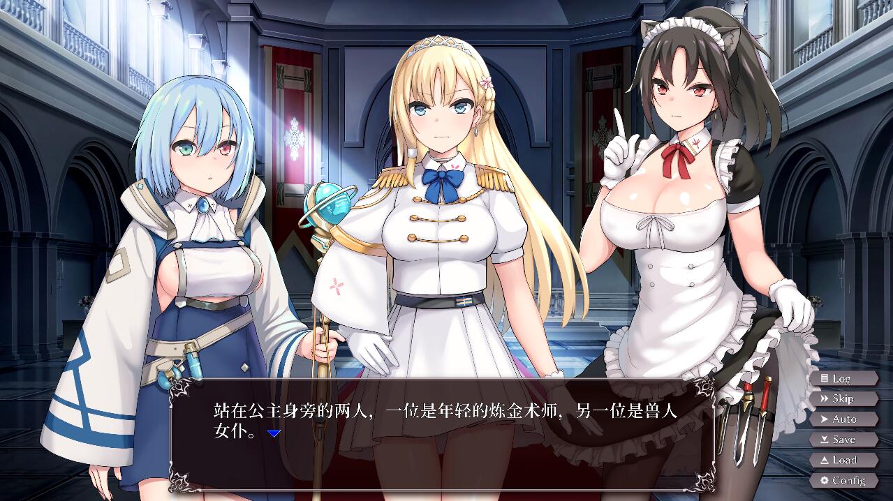 帝国群像互动 Ver1.31 PC端 官中完整版 预览图