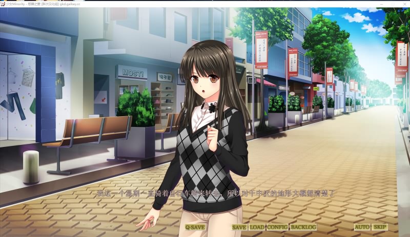 少女Minority~慰藉之爱 本篇+FD完整汉化版 PC端 预览图