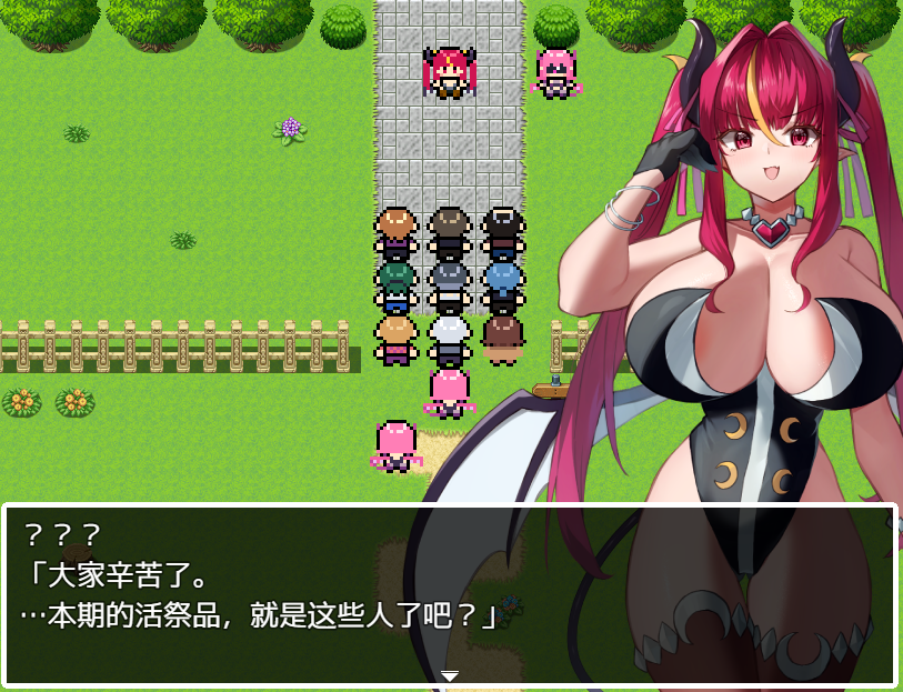 谈判怪物 ネゴシエーション×モンスター V3.0.1 PC端 汉化版 预览图