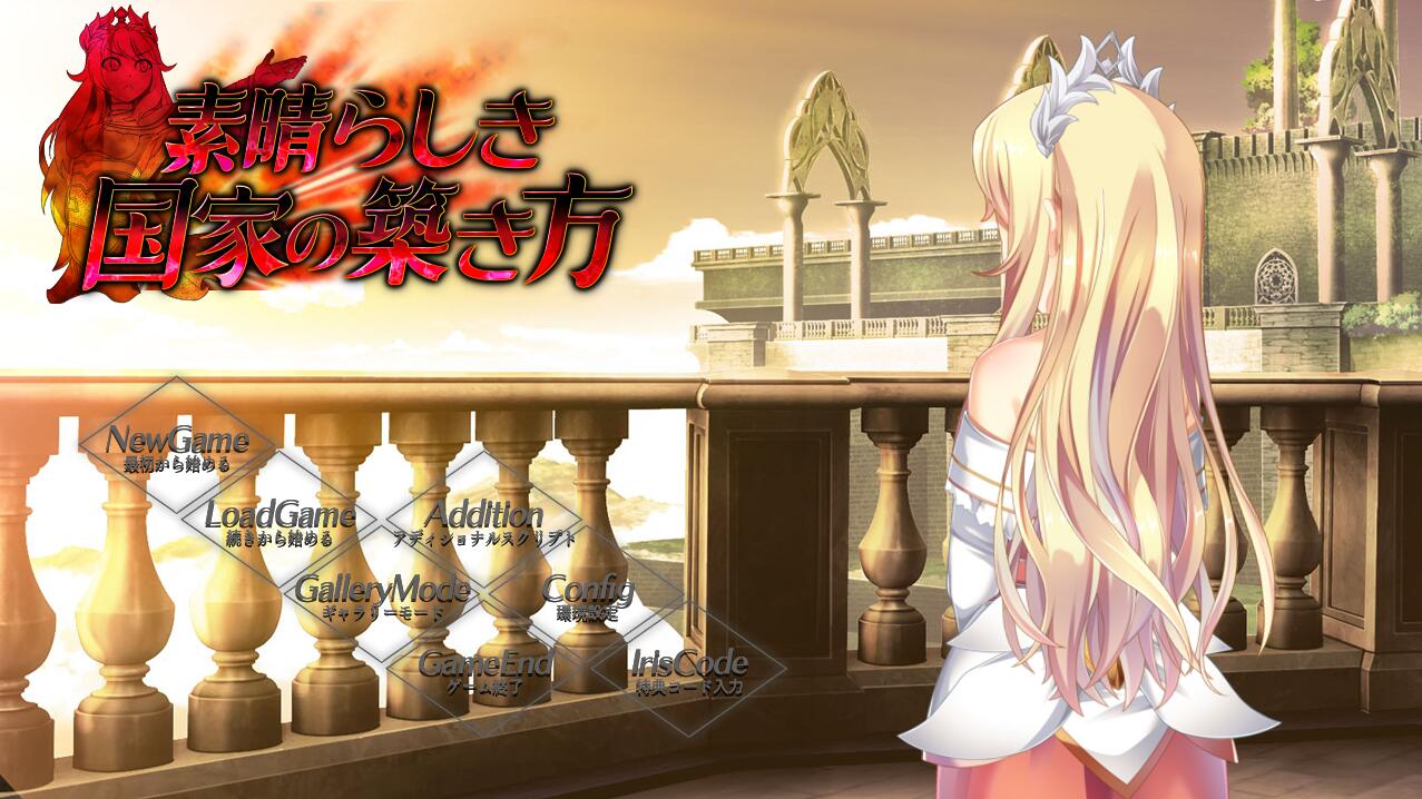 窑子国度的复兴方法！V1.8+系列动画合集 PC端 预览图