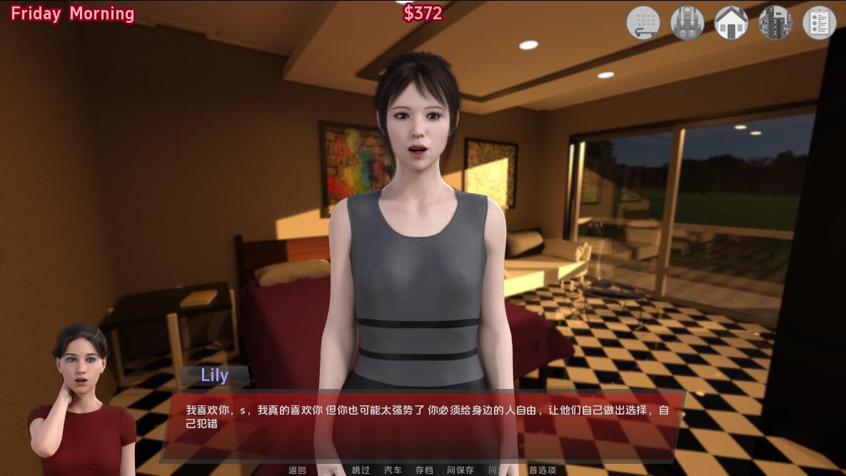 性工作 和谐女孩 Harmony Girls-v0.4.75 双端 汉化版 预览图