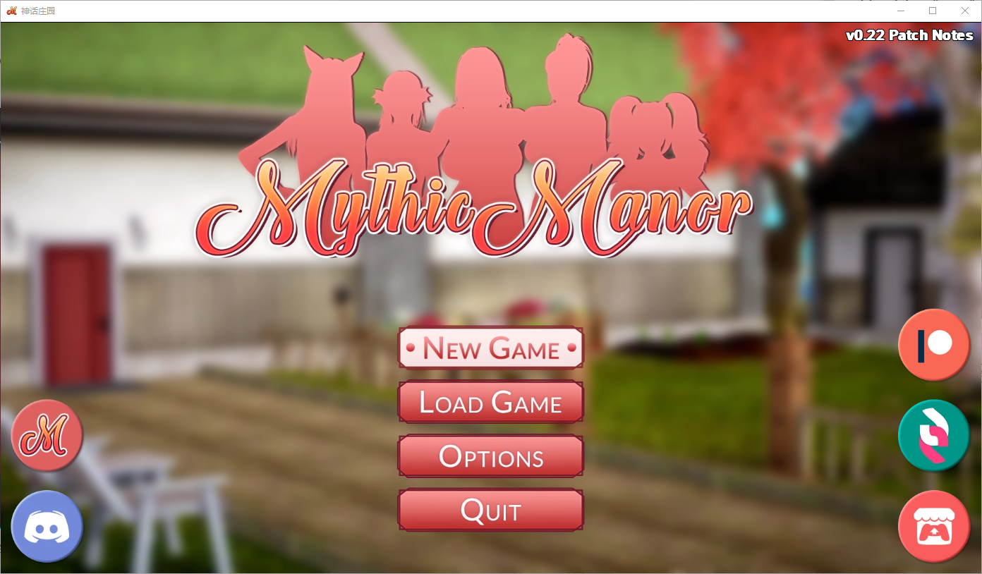 神话庄园 Mythic Manor V0.22 双端 汉化版 预览图