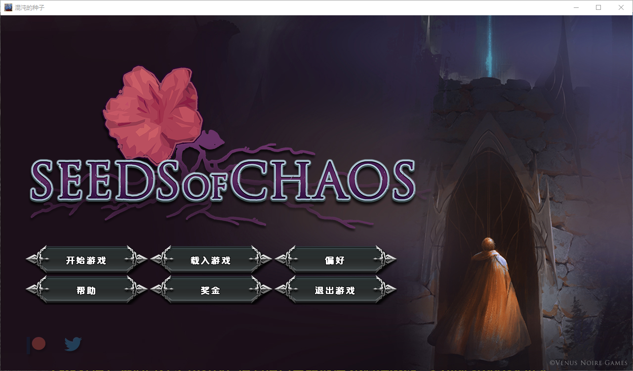 混沌种子0.v0.4.09 双端 汉化版 预览图