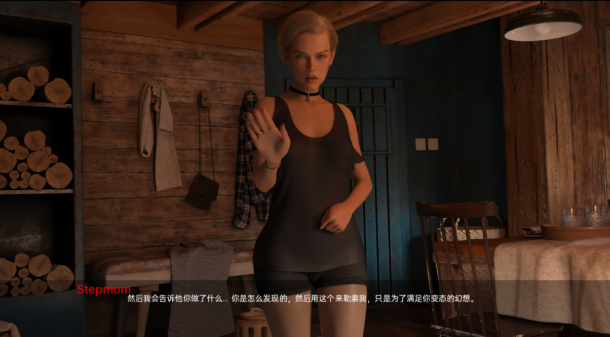 无情 毫不留情 No Mercy v0.9 双端 汉化版 预览图