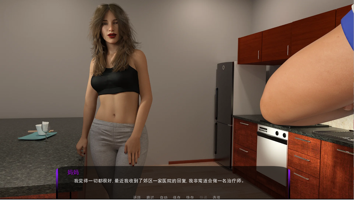 激情世界 Horizon of passion V0.70 双端 汉化版 预览图