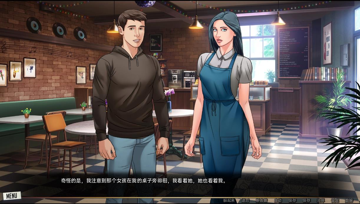 我们的红绳 我们的红线 Our Red String Ch. 13.3.1 Alpha 双端 汉化版 预览图