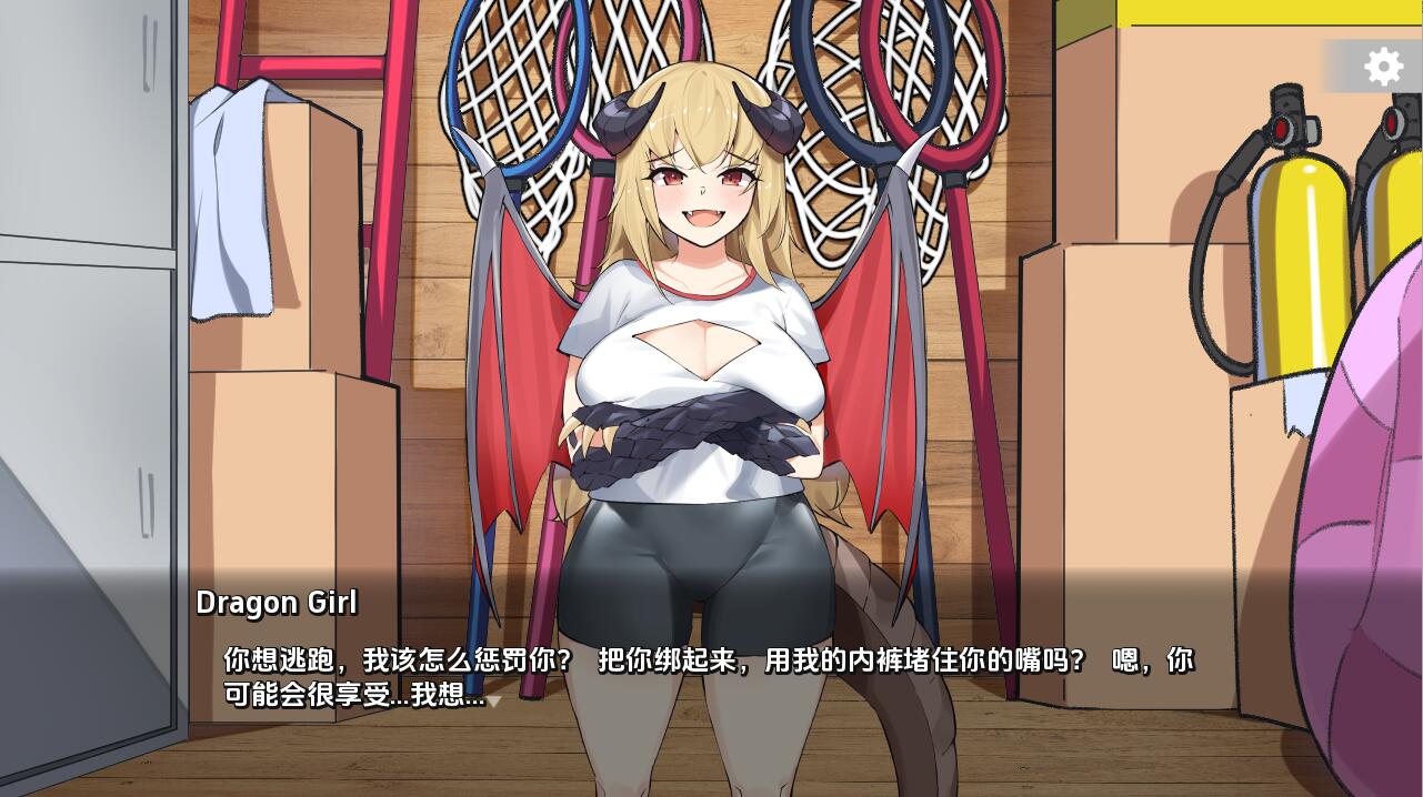 屠龙：喷火暴君与她的对手相遇1.0 双端 汉化版 预览图
