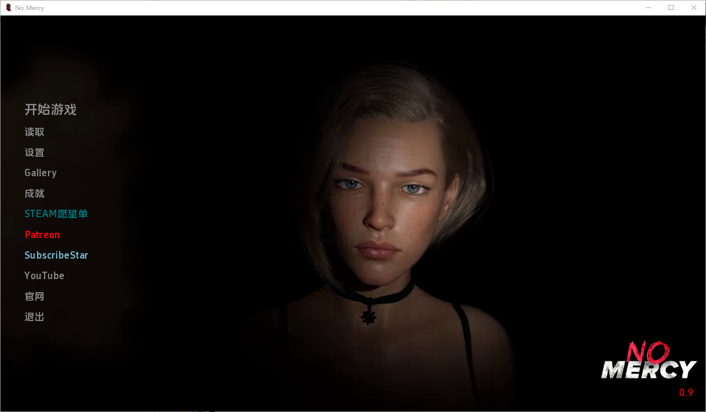 无情 毫不留情 No Mercy v0.9 双端 汉化版 预览图