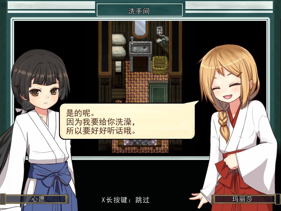 姬岛夏日~爱与欲的夏日物语 心夏びよりV1.10 PC端 AI汉化版 预览图