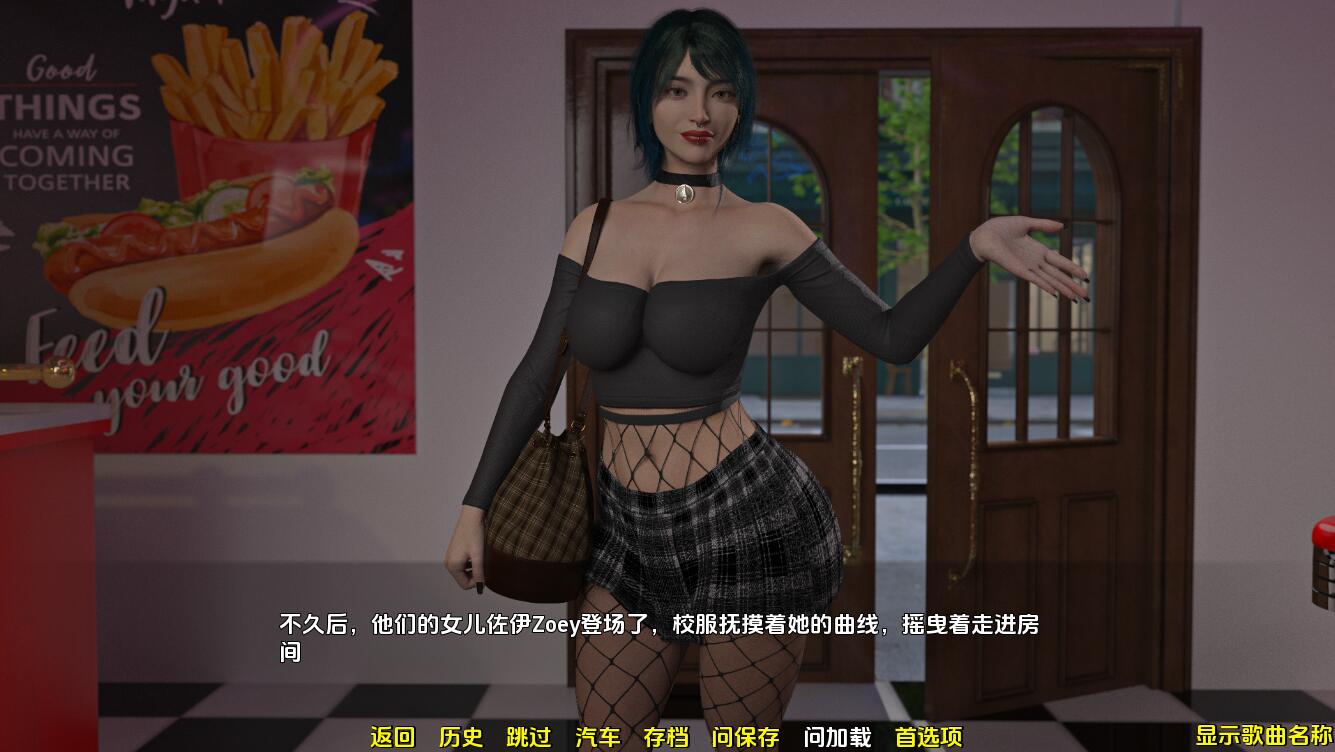 餐厅 The Restaurant-v0.2.3 双端 汉化版 预览图