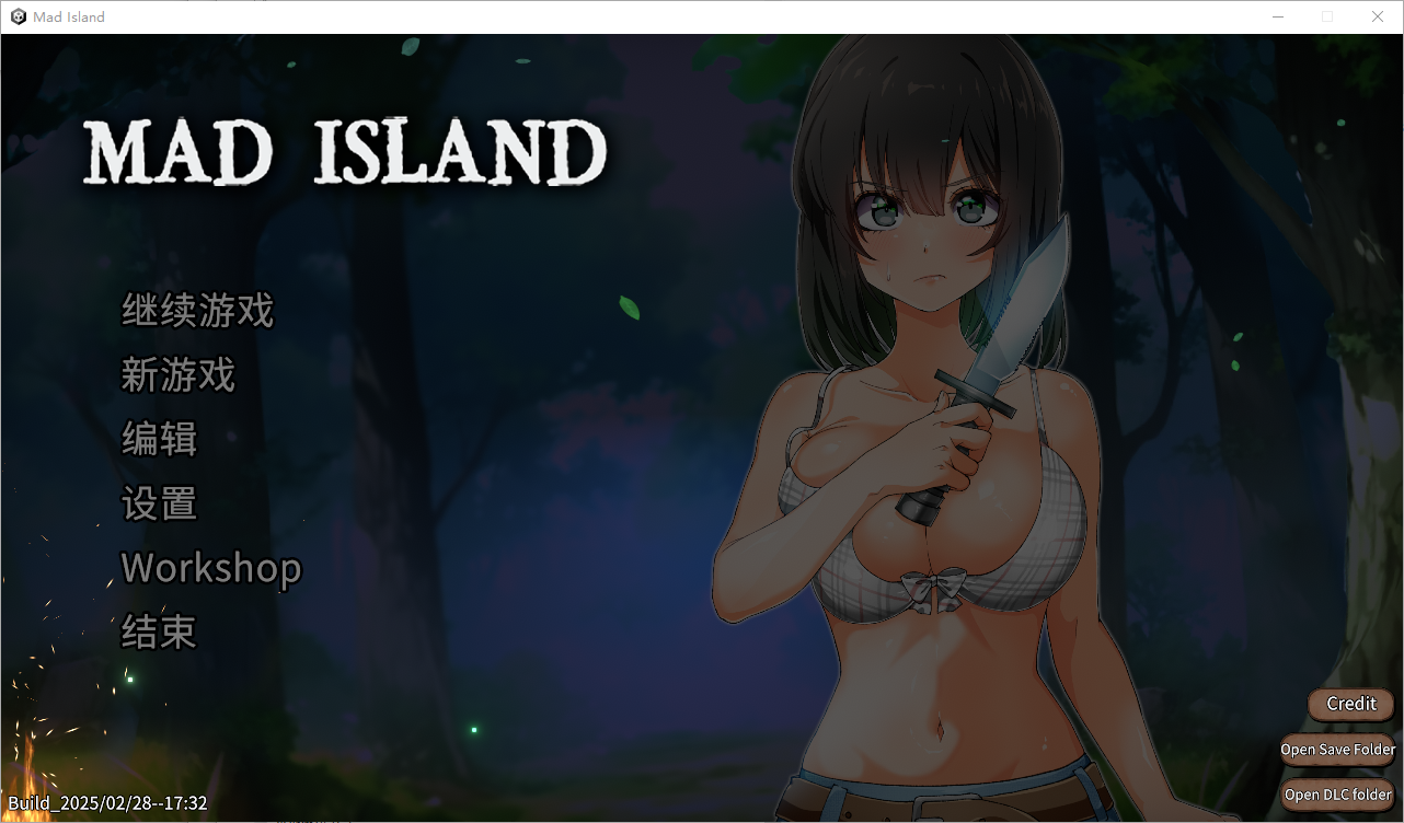 疯狂岛 Mad Island v0.31 官方中文正式高清版 PC端 官中高清版 预览图